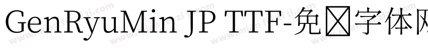 GenRyuMin JP TTF字体转换